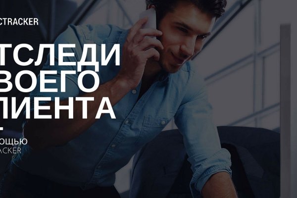 Кракен ссылка орион