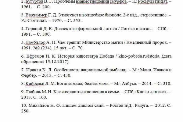 Kraken даркнет что это