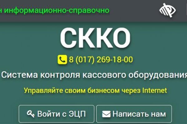 Kra26at