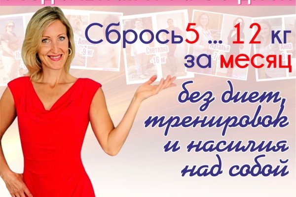Даркнет ссылка