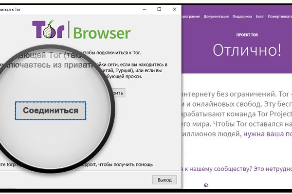 Кракен сайт вход kraken torion