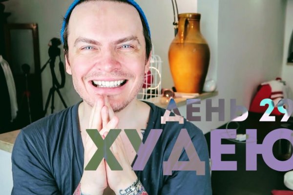 Что такое кракен площадка