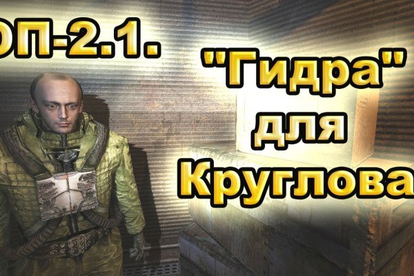 Кракен зеркало москва