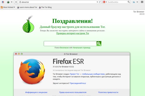 Магазин веществ кракен