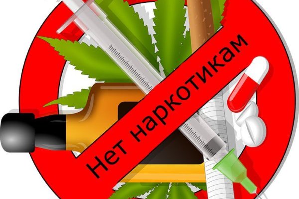 Kraken online