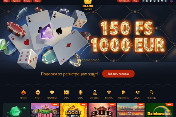 Что будет если зайти в кракен