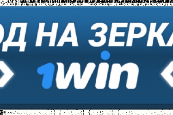 Кракен ссылка kraken