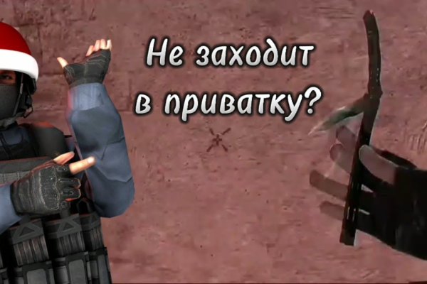 Кракен сайт биз
