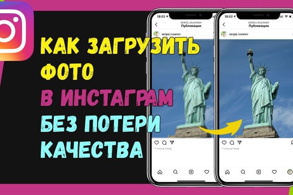 Кракен без впн