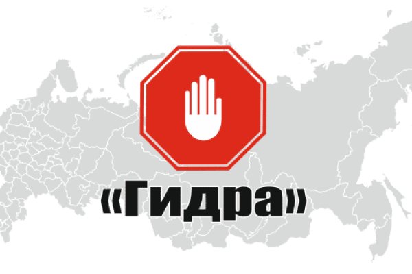 Tor kraken маркет