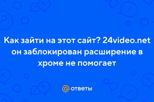 Маркетплейс кракен kraken darknet top