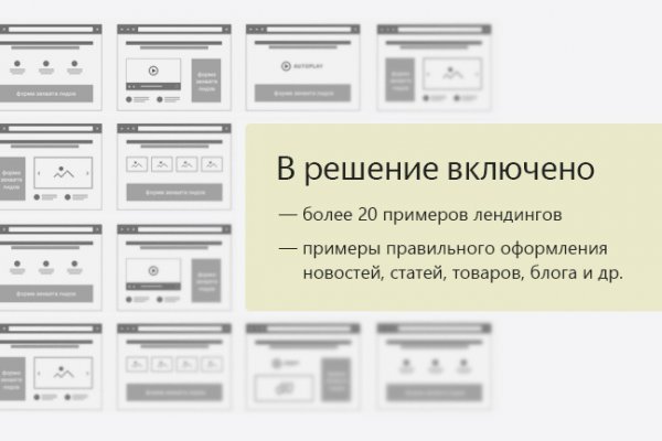 Кракен сайт официальный onion