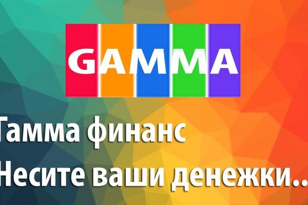 Замена гидры