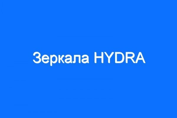 Кракен марке