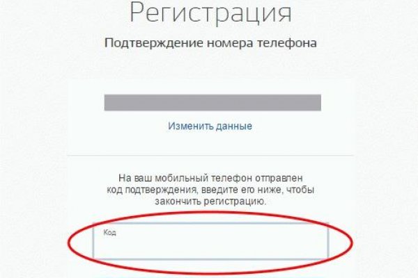 Оригинальная ссылка на магазин кракен