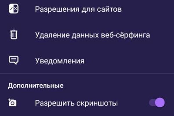 Kraken russia