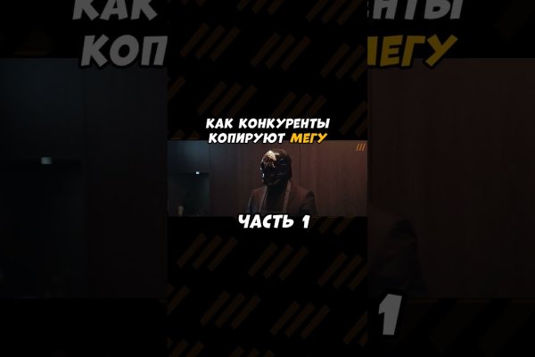 Вход в кракен чтобы купить меф
