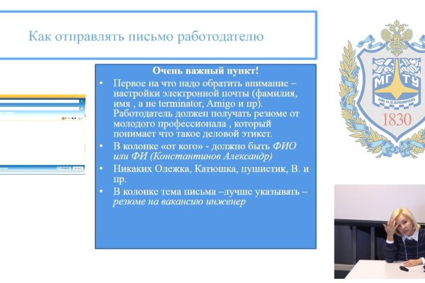 Что такое кракен маркет