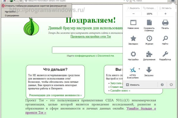 Кракен маркетплейс в тг