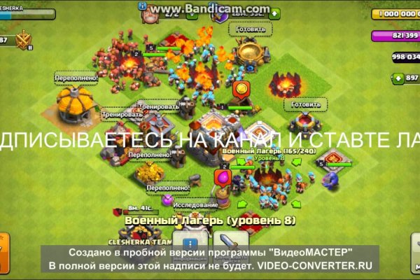 Как вернуть аккаунт на кракене