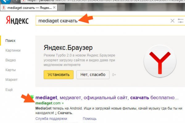 Ссылки на кракен маркетплейс