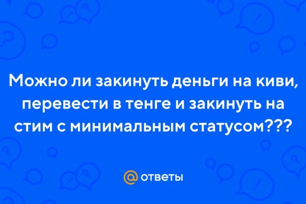 Рабочий сайт kraken