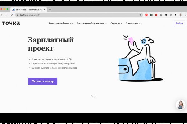 Kraken at сайт