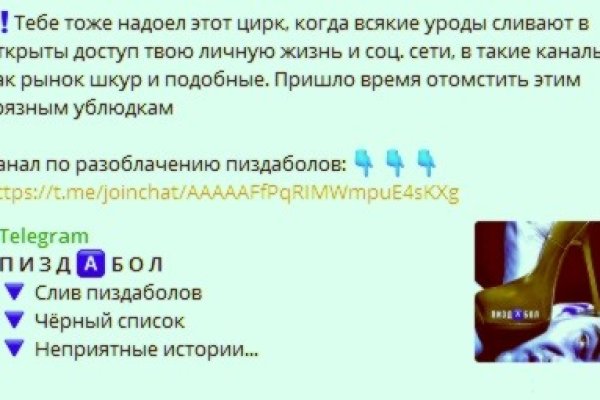 Ссылки на кракен маркетплейс