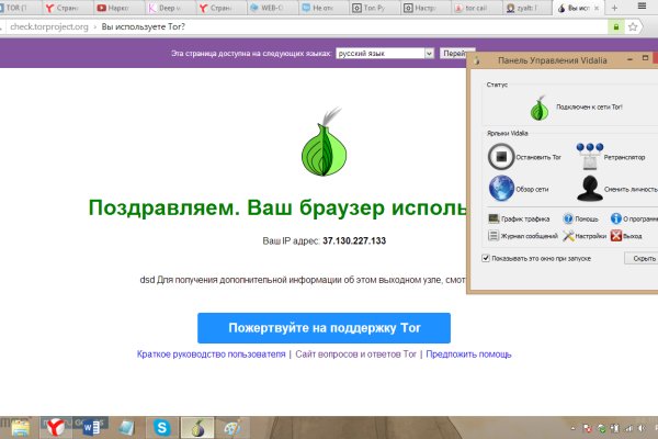 Кракен онлайн