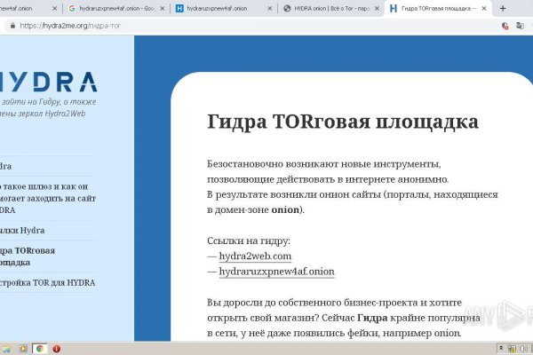 Кракен действующая ссылка