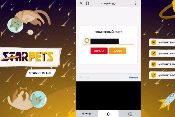 Что такое кракен сайт