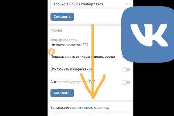 Кракен не работает тор