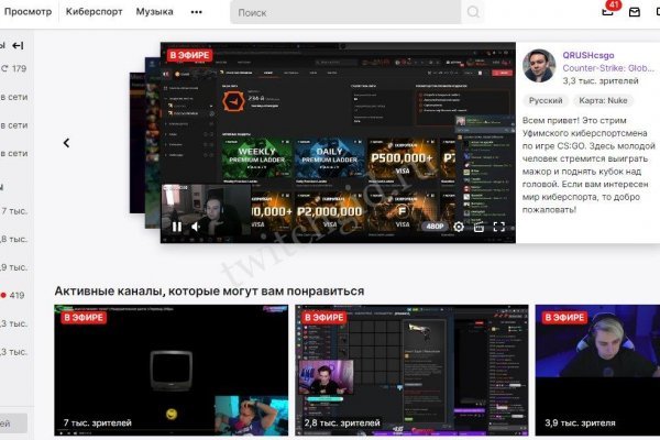 Kraken адрес