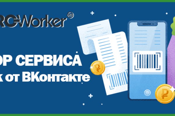 Кракен магазин даркнет