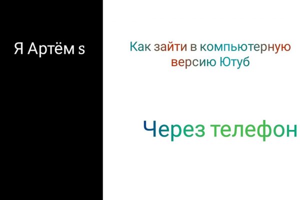 Кракен store