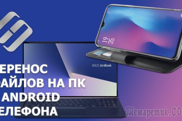 Кракен маркет даркнет скачать