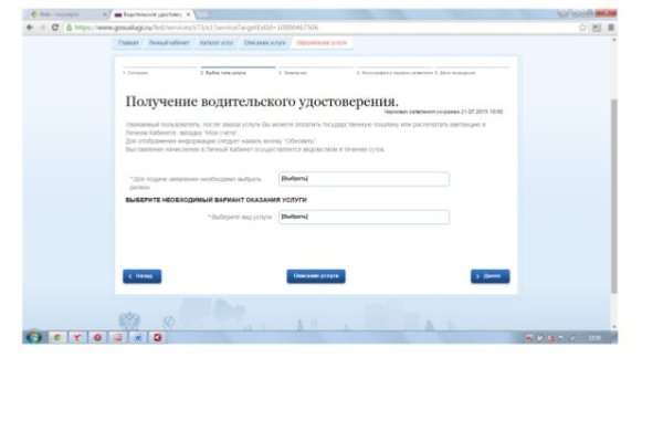 Ссылка кракен через тор