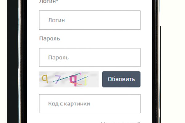 Кракен дарк оригинал ссылка