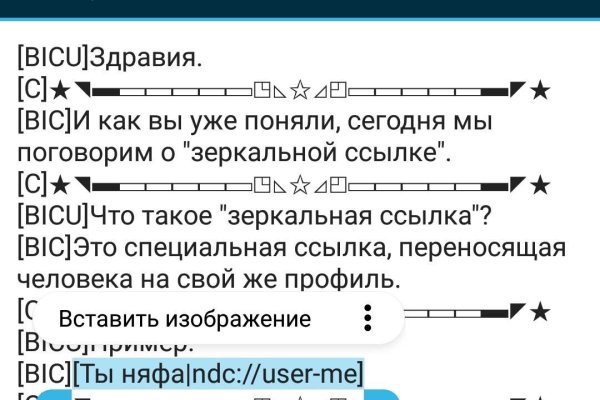 Кракен рабочий сайт