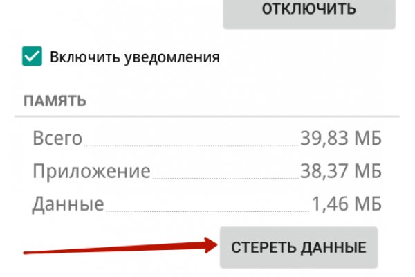 Кракен зеркало сайта
