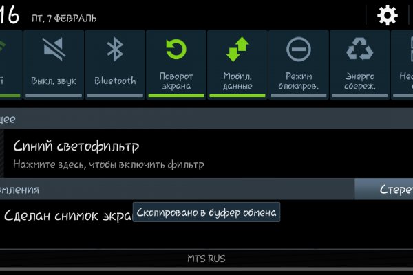 Что за маркетплейс кракен
