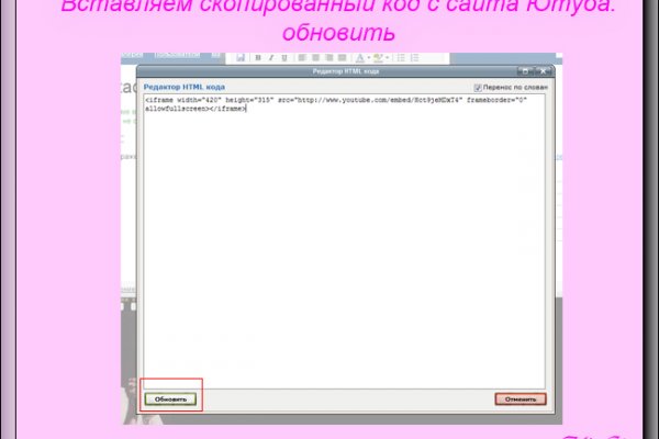Кракен ссылка на сайт