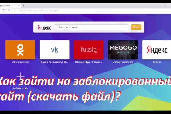 Запрещенный сайт кракен