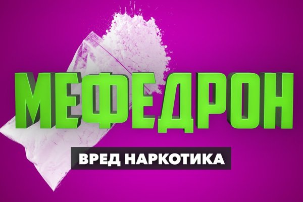 Сайт кракен россия