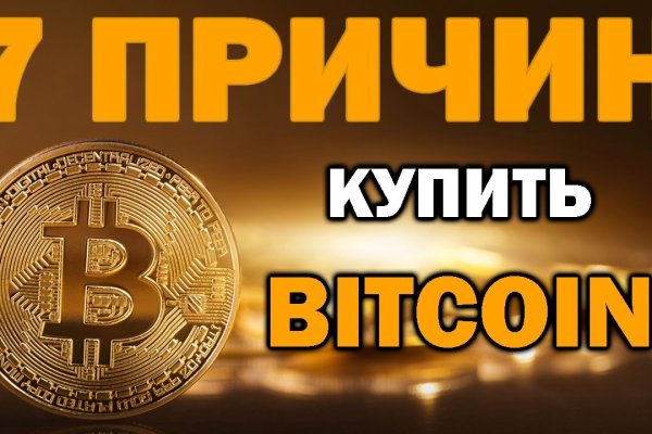 Где найти рабочую ссылку на кракен