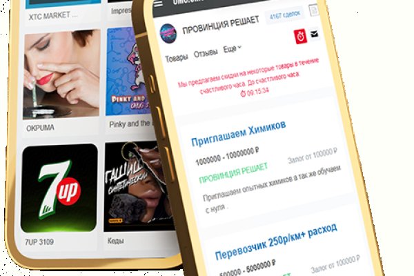 Кракен сайт ссылка онлайн
