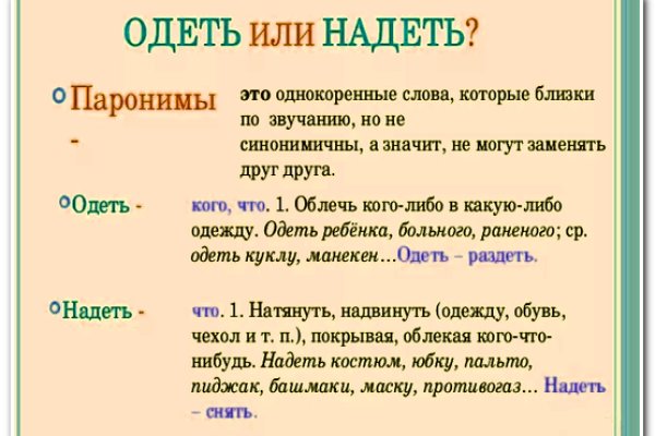 Адрес кракена