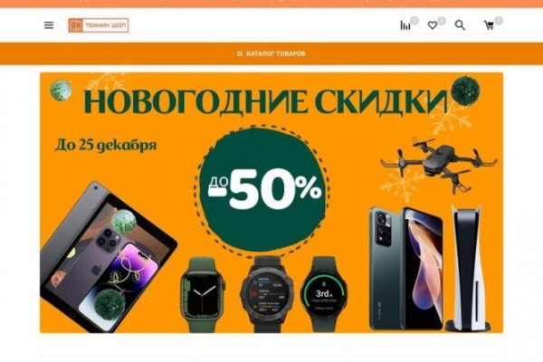 Kraken вход и ссылки