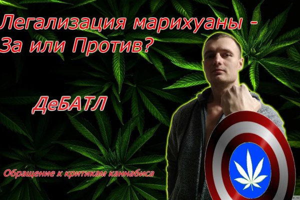 Что такое кракен маркет