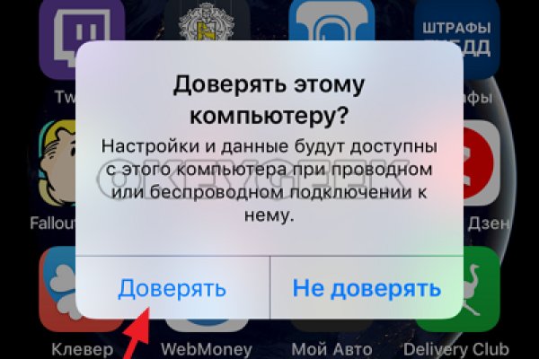 Кракен оригинальные ссылка в тор